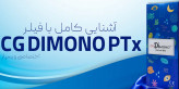 مزوژل دیمونو جوانساز و ضدچروک دوکاره